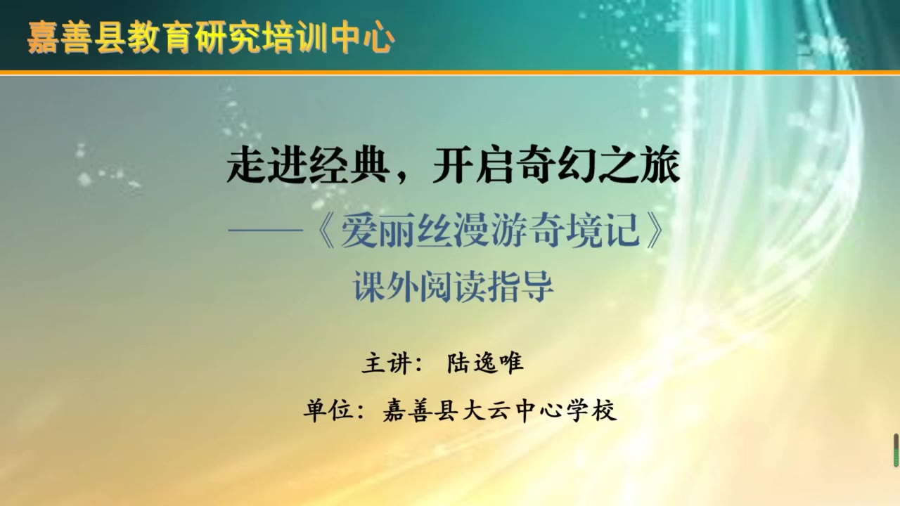 祝贵耀名师工作室