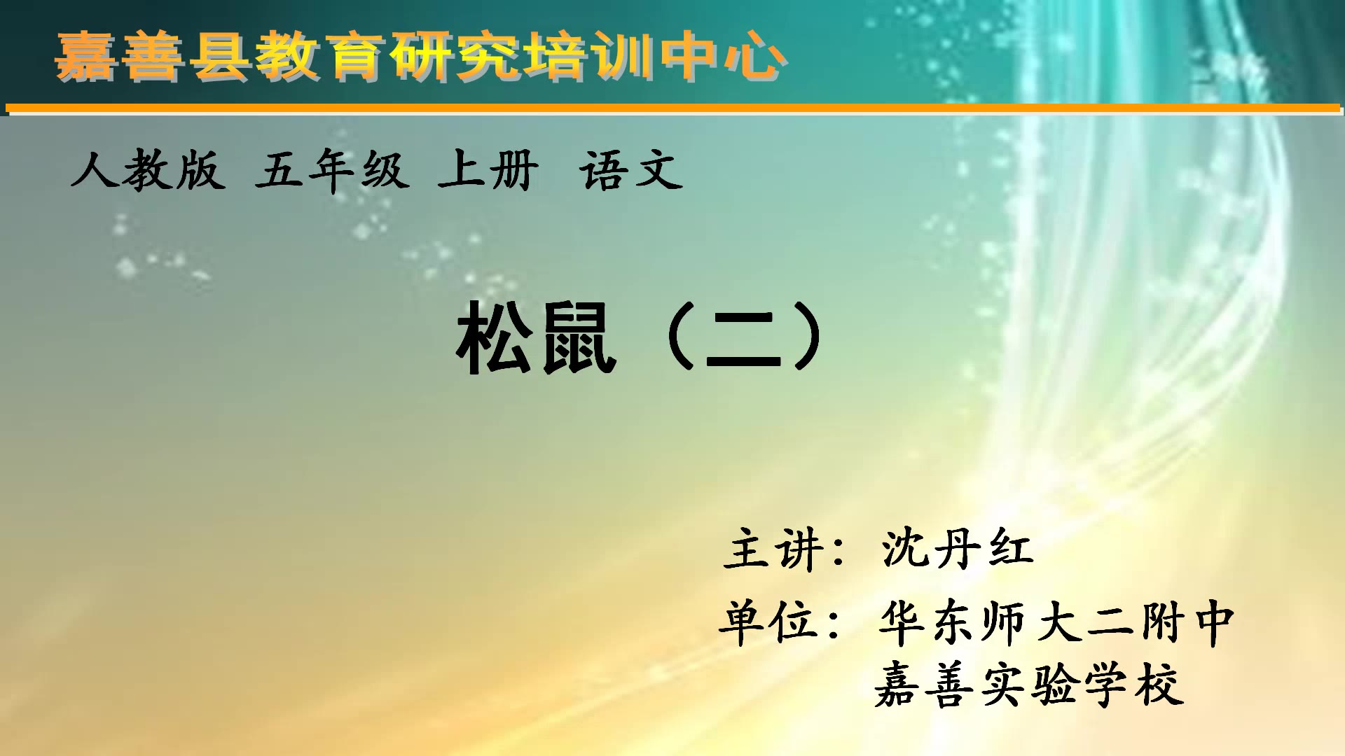 祝贵耀名师工作室